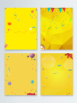 年末大促黄色促销折扣背景