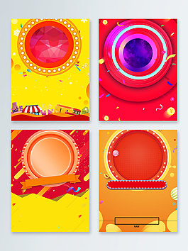 年末大促全民疯抢黄色扁平海报背景