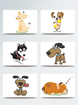 卡通小狗可爱表情素材