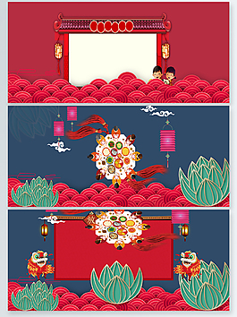 狗年团圆新年通用背景