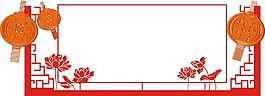 卡通中国风装饰画png元素