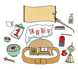 卡通中国新年装饰物png元素