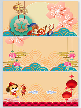 新年喜庆宣传黄色通用背景