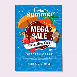 蓝色夏季旅行果饮海报设计