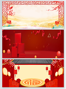 新年放假通知banner海报背景