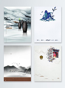 中国风水墨画禅修海报背景