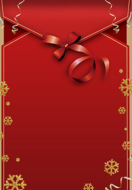 2018年会红色大气企业邀请函