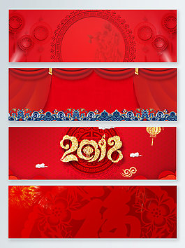 2018红色矢量电商喜庆banner背景