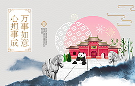 创意2018狗年新春海报设计