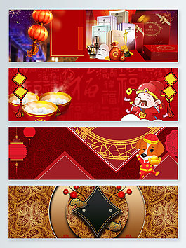 财神到传统节日新年元宵节促销电商背景