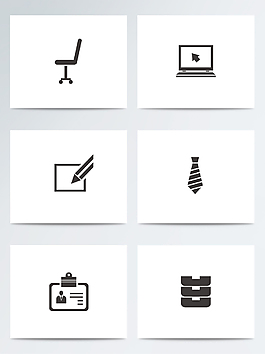 手绘商务办公设计图标ai矢量元素