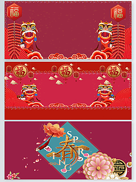 2018红色通用宣传背景