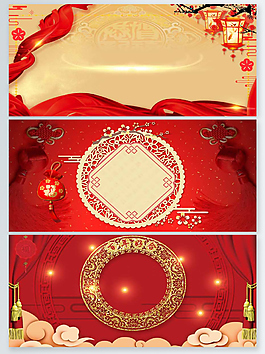 喜庆中国风年味喜事背景图
