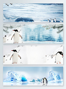 简约冰川清新冬季雪天企鹅banner背景