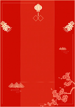 2018年狗年中国风春节新年大吉广告