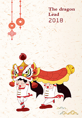 祥云二月初二龙抬头海报背景设计