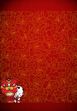 2018狗年元宵节红色中国风喜庆节日海报