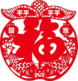 红色剪纸福字png元素