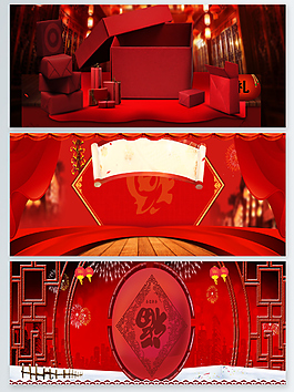 复古中国风民族年货banner海报