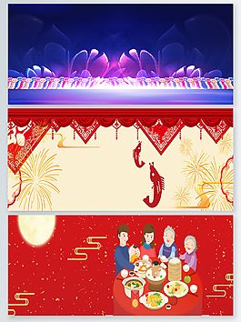 中国风新年海报背景图