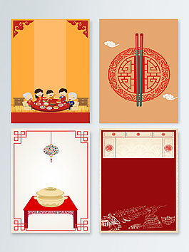 矢量年夜饭团圆饭海报背景图
