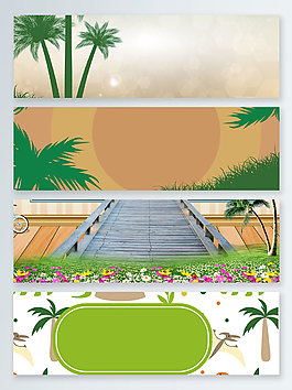 唯美浪漫卡通椰子树banner背景