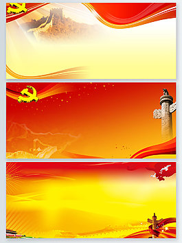 万里长城大气banner背景图