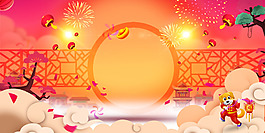 手绘卡通元宵节背景