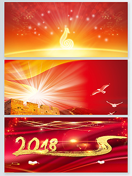 喜庆红色党政粒子光效背景