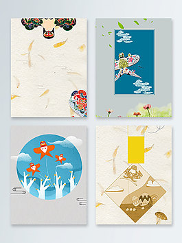 复古简约线条风筝创意广告背景