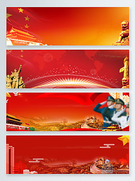 石狮子雕像红色党建banner背景