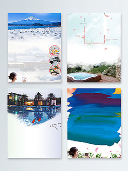 小清新温泉旅游广告背景图