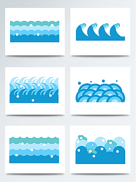 创意卡通浪花花纹元素素材