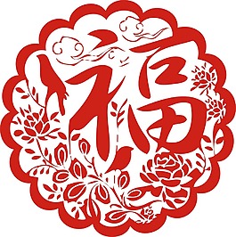 福字剪纸窗花png元素