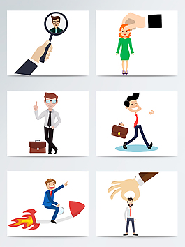 招聘商务人员矢量素材