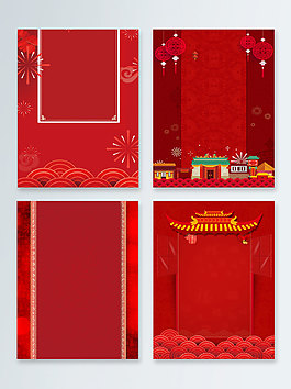 2018狗年红色简约新春除剪纸图形边框通用背景