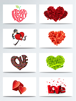 爱心图形喜庆节日免扣素材