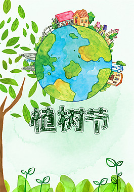 卡通绿色家园植树节海报背景设计