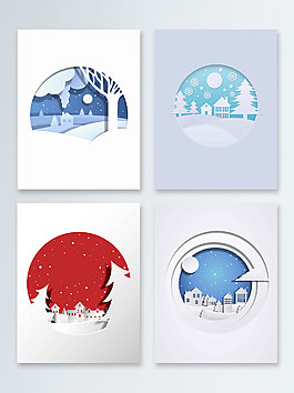 圣诞节白色剪纸扁平简约宣传背景