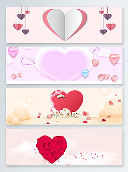 小清新爱心微立体裁剪情人节banner