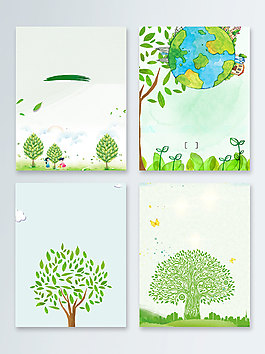 卡通绿化爱护地球植树节广告背景