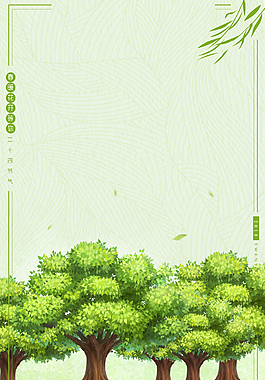 浅绿色小清新秋季水果水果店火龙果背景日系风格窗帘海报小清新背景