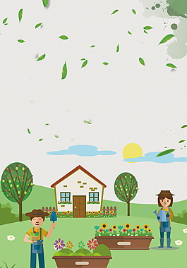 卡通环保植树节海报背景设计