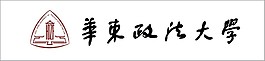 华东政法大学的logo图标