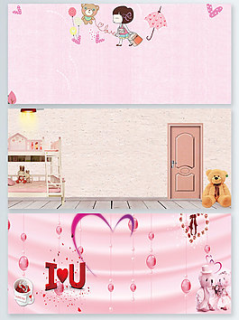 粉色可爱浪漫唯美小熊卡通展板背景