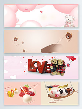 毛绒小熊礼物卡通banner背