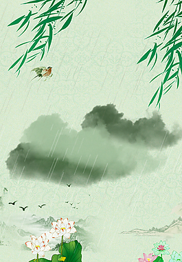 清明时节H5中国风背景
