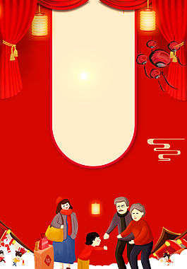 红色春节回家过年喜庆海报背景素材