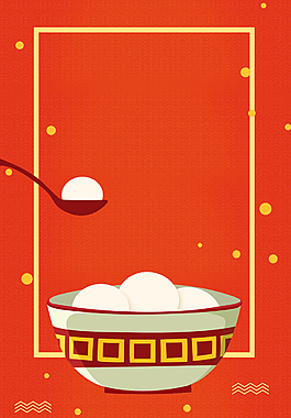 卡通汤圆红色背景海报素材