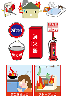 火灾消防安全矢量图